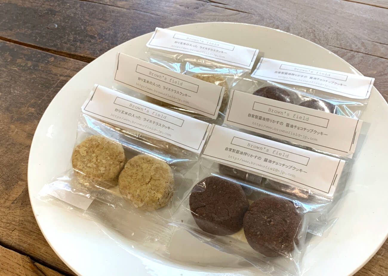 ブラウンズフィールド / ライステラスクッキー特集1 ブラウンズフィールド / 醤油チョコチップクッキー特集1” width=