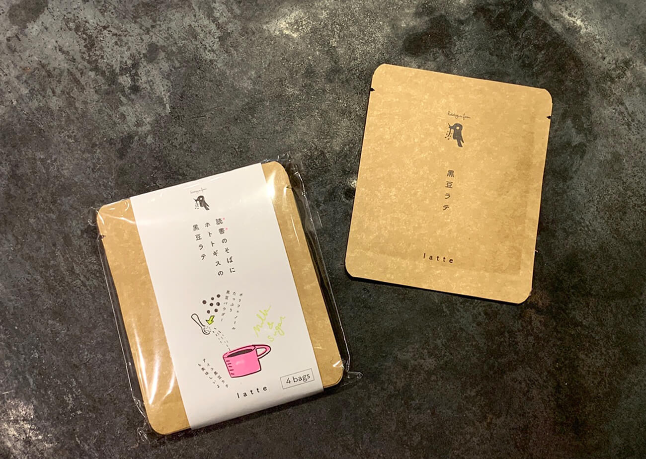 ホトトギス / 黒豆ラテ特集1” width=