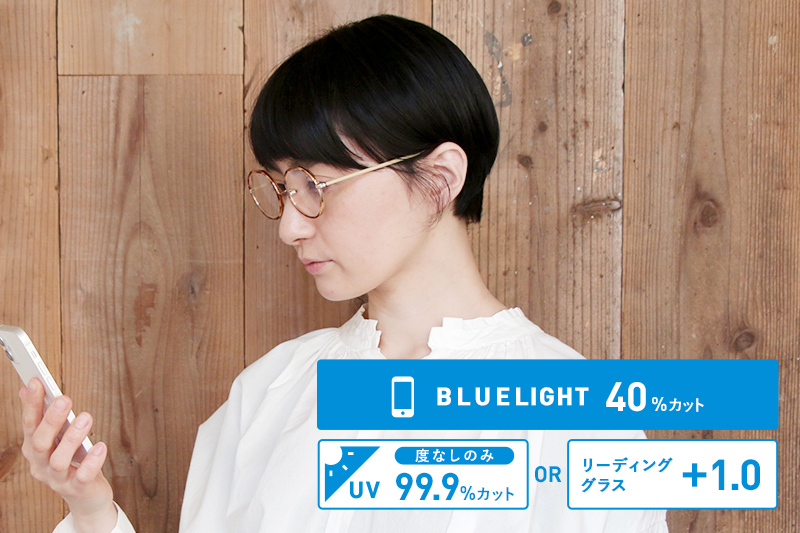 Ciqi / ブルーライトカット・リーディンググラス Natalle(ブラック) | mumokuteki - ムモクテキ公式通販サイト