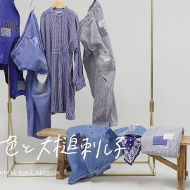 青色と大槌刺し子