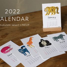2022カレンダー入荷