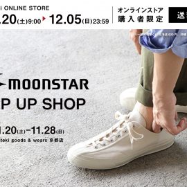 moonstar POP UP SHOP