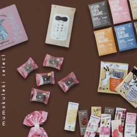 VALENTINE FAIR からだにに優しいバレンタインチョコ特集