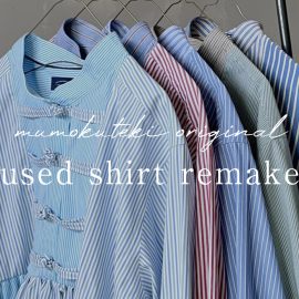 Used shirt remake