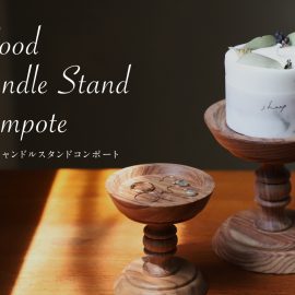 Wood Candle Stand