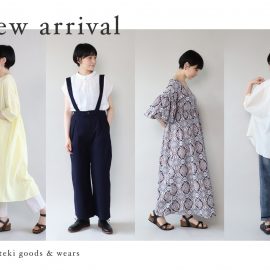 NEW ARRIVAL