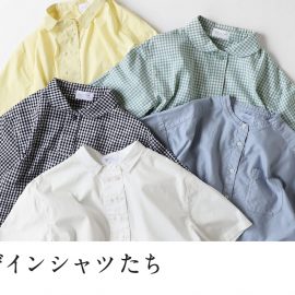 夏を彩るデザインシャツたち
