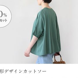 【90%UVカット】ゆらゆら揺れる変形デザインカットソー