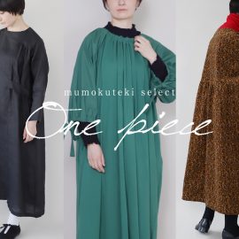 mumokuteki selectワンピース特集