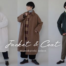Jacket & Coat 特集