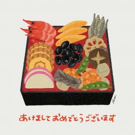年始のごあいさつ