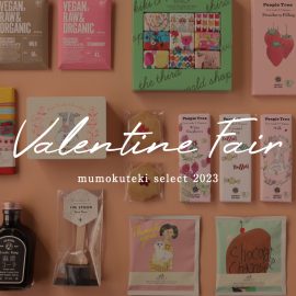 valentine fair 2023