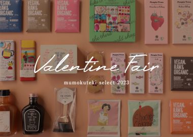 valentine fair 2023