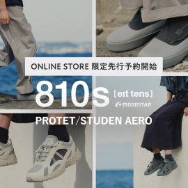 【オンラインストア限定先行予約販売開始】MOONSTAR 810s PROTET / STUDEN AERO