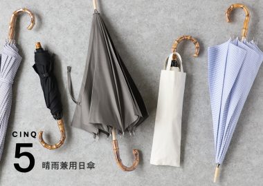 CINQ 晴雨兼用日傘