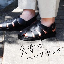 気楽なヘップサンダル