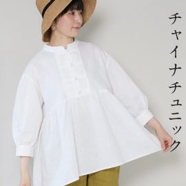 mumokuteki original コットンリネンのチャイナチュニック