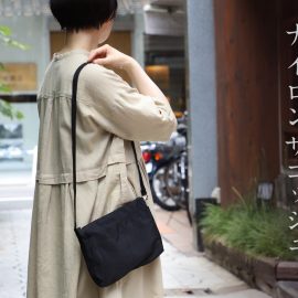 シンプルで丁度良いナイロンサコッシュ