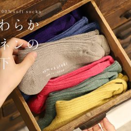 やわらかリネンの靴下