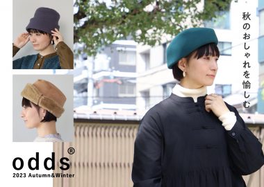 odds 2023 Autumn＆Winter