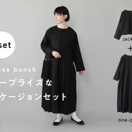Bliss bunch オケージョンワンピース