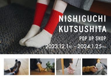 NISHIGUCHI KUTSUSHITA POP UP SHOP