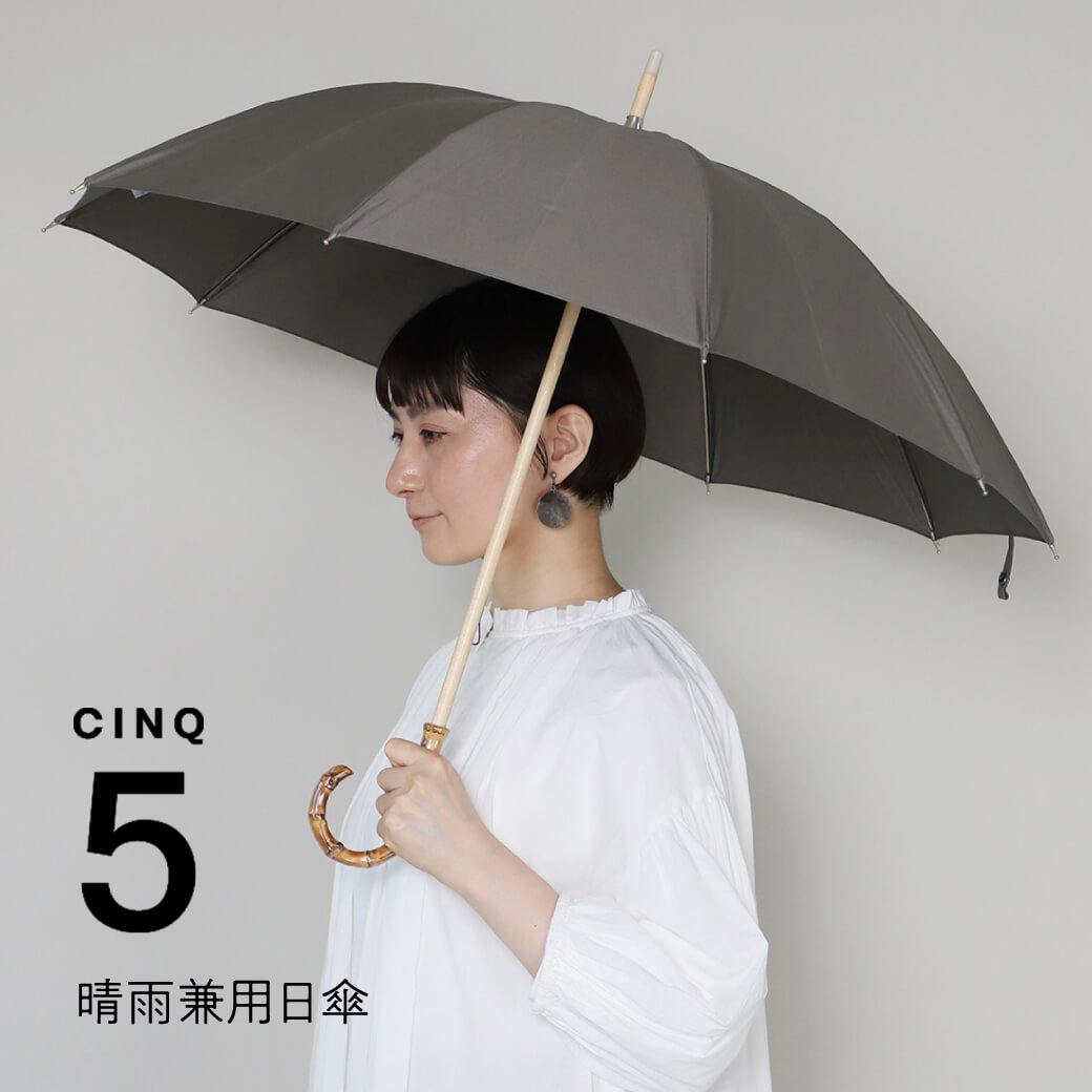 CINQの晴雨兼用日傘が入荷しました