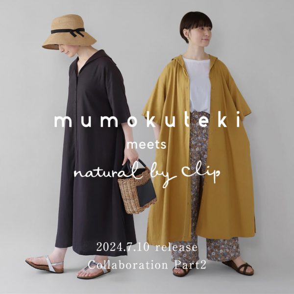 natural by clipとのコラボレーション企画第2弾はセーラーワンピースです。