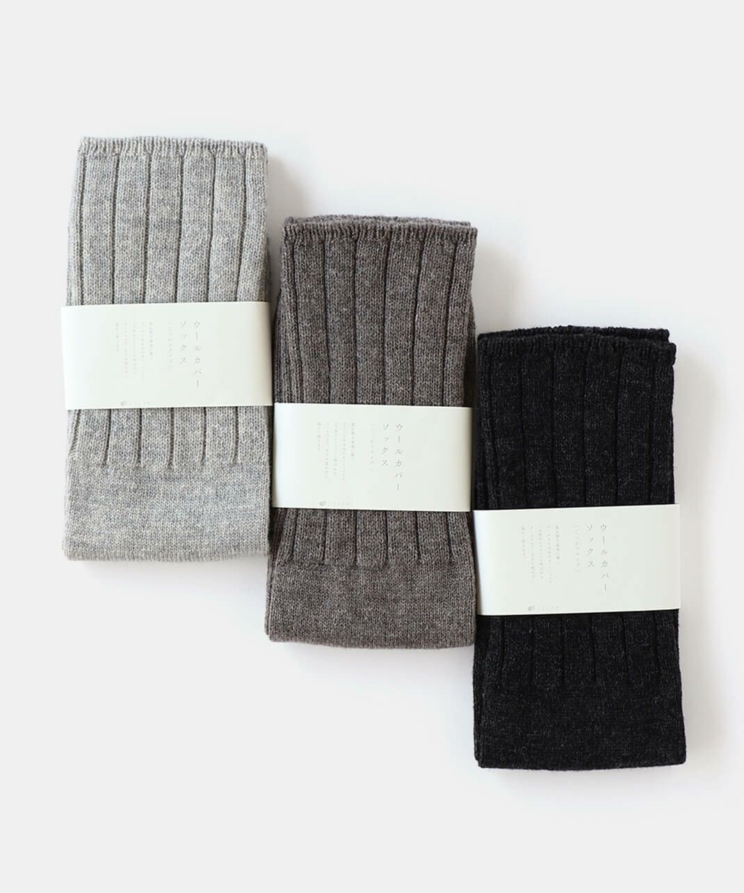 くらしきぬ<br />
冷えとり靴下 ウールカバーソックス しっかりウールタイプ