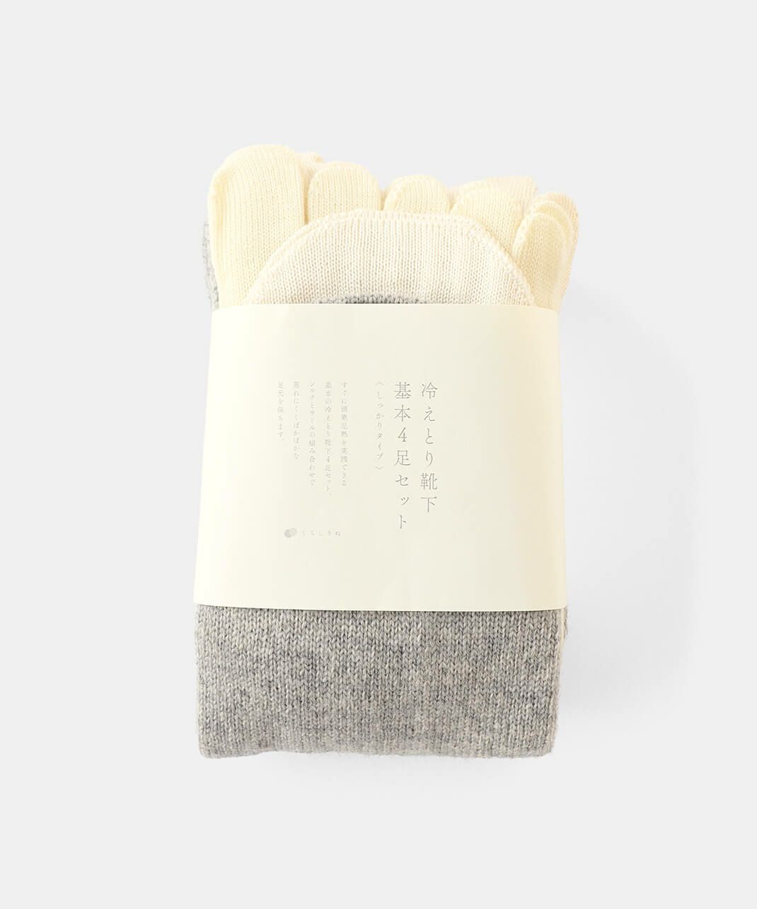 くらしきぬ<br />
冷えとり靴下 基本4足セット<br />
しっかりウールタイプ