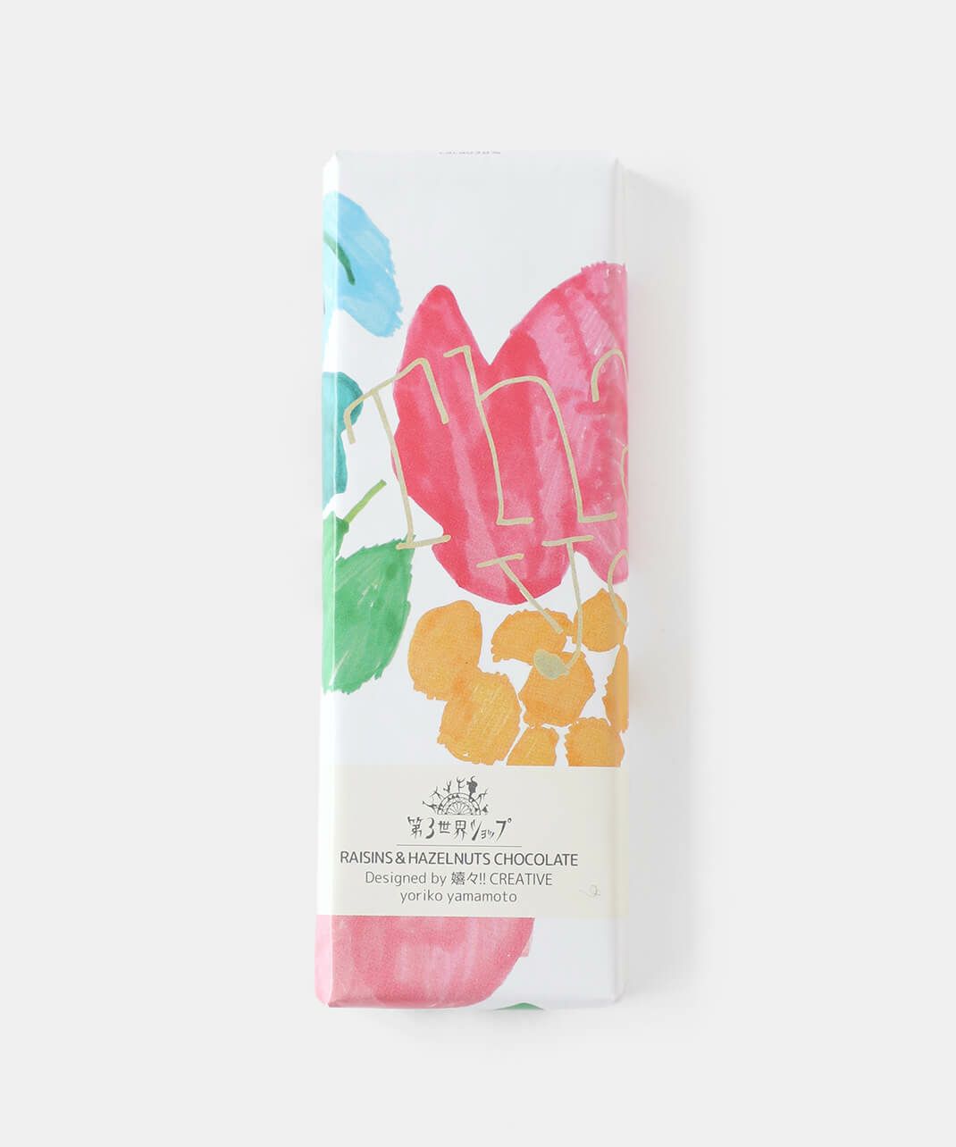 Artisanシリーズ フェアトレードチョコレート　レーズン＆ヘーゼルナッツ