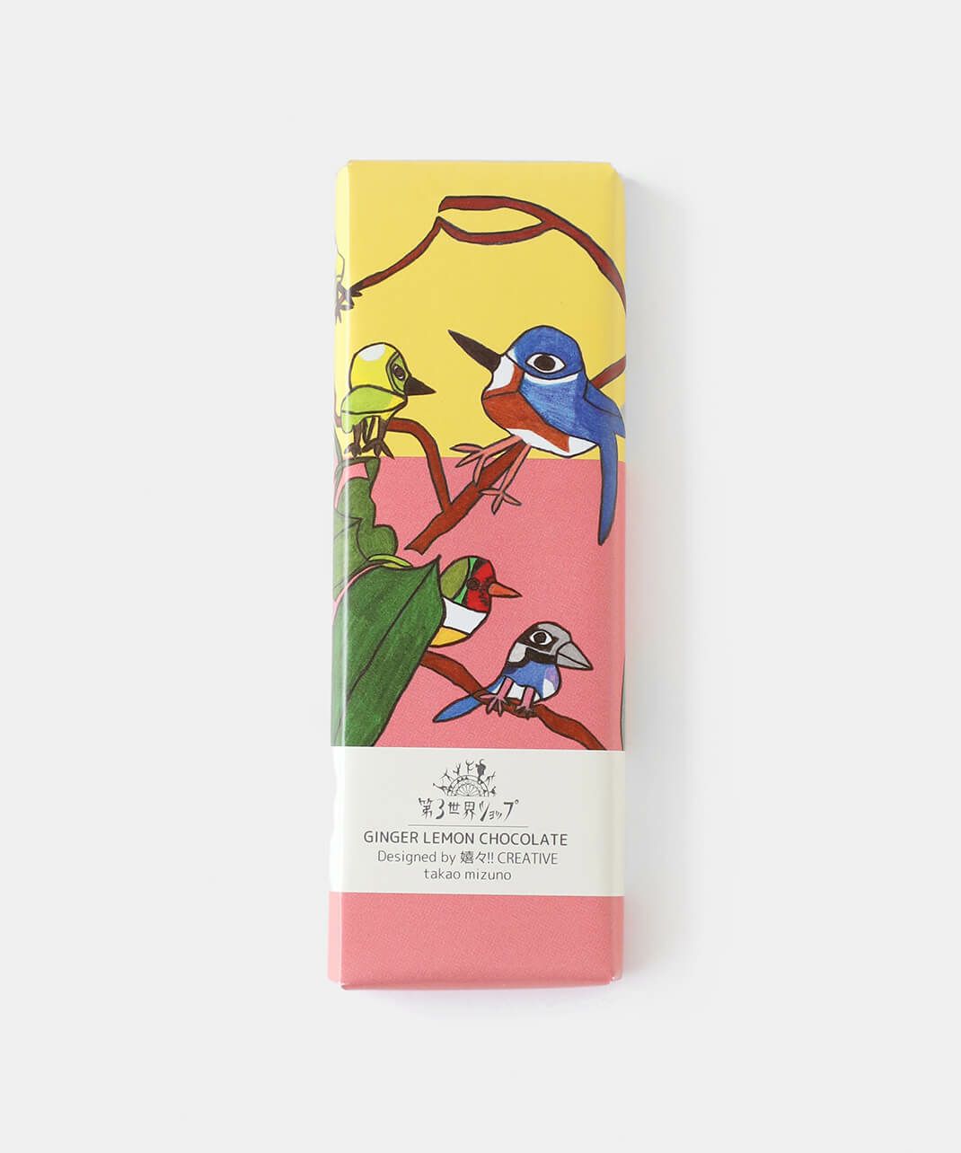 Artisanシリーズ フェアトレードチョコレート　ジンジャーレモン
