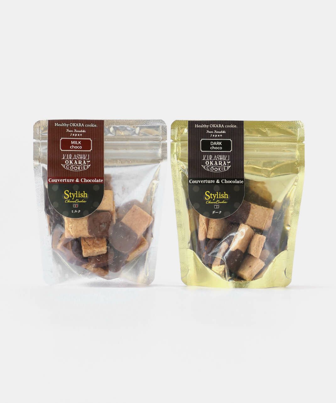 倉敷おからクッキー<br />
スタイリッシュ<br />
(ダークチョコ・ミルクチョコ)