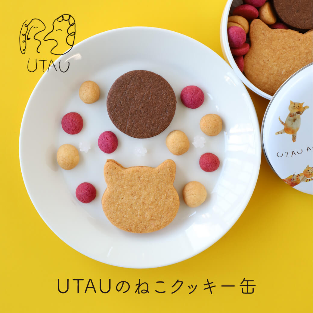 UTAUのねこクッキー缶