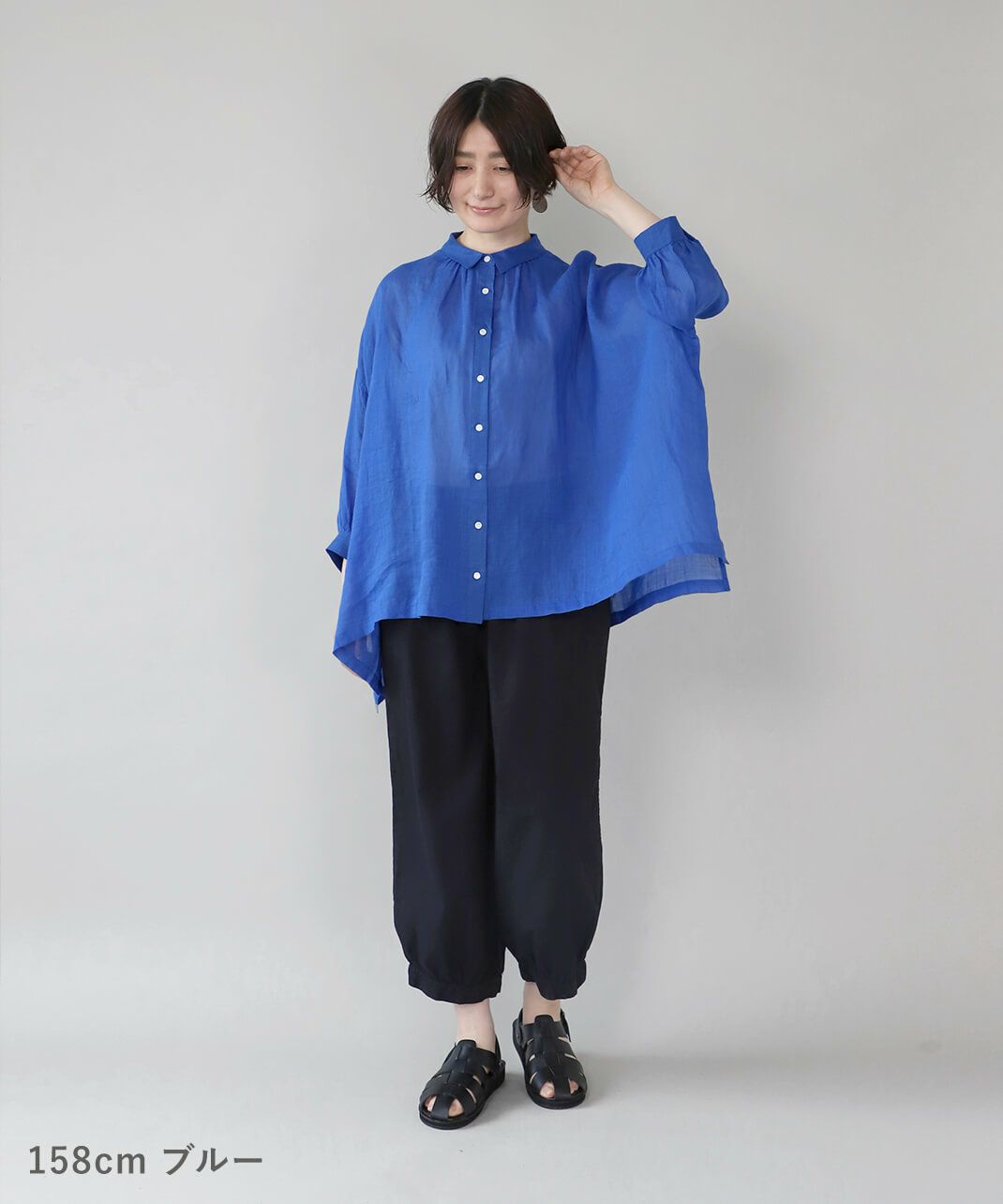ブルー