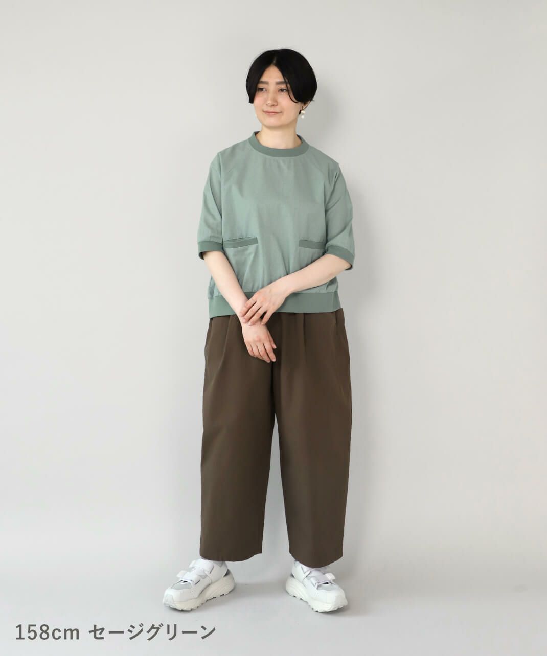 セージグリーン