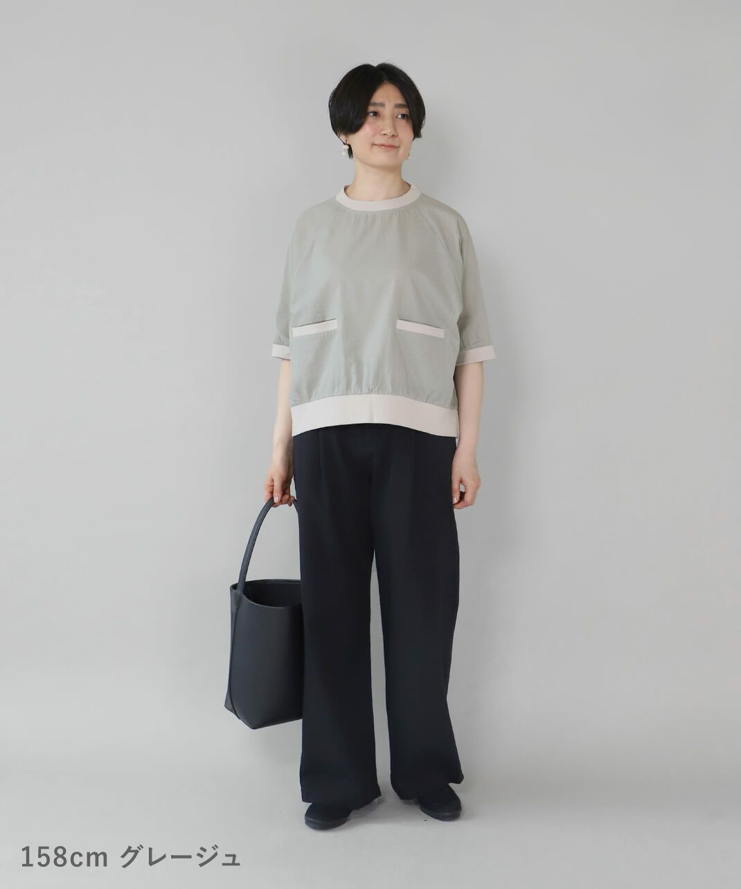 グレージュ