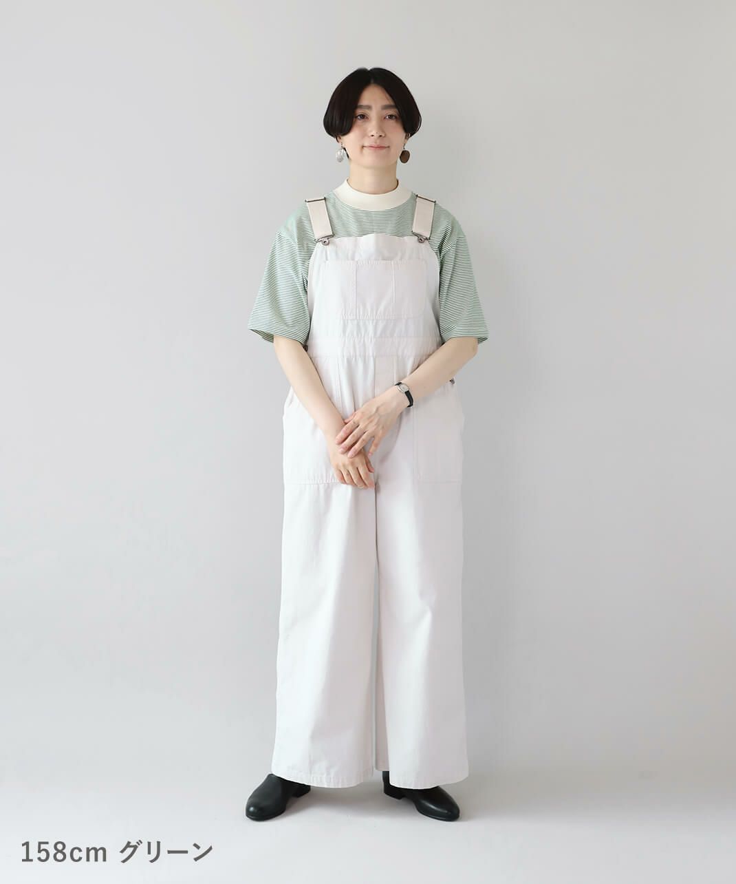 グリーン