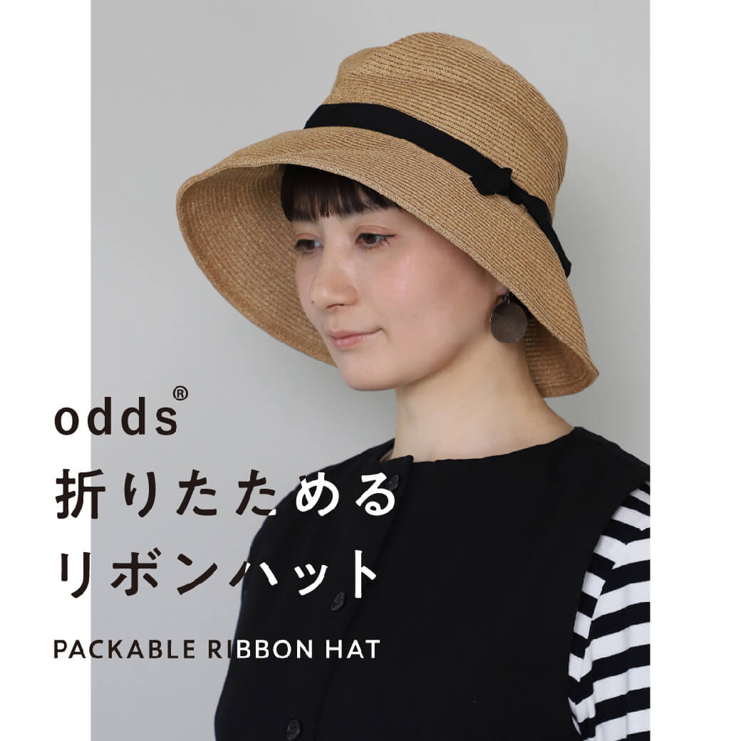 odds 折りたためるリボンハット