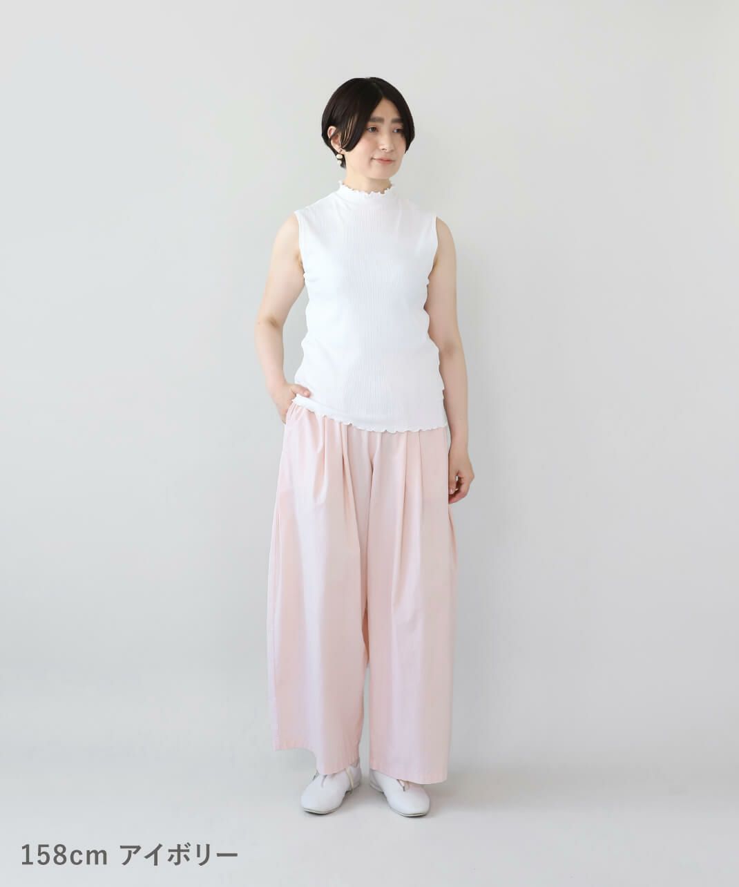 アイボリー