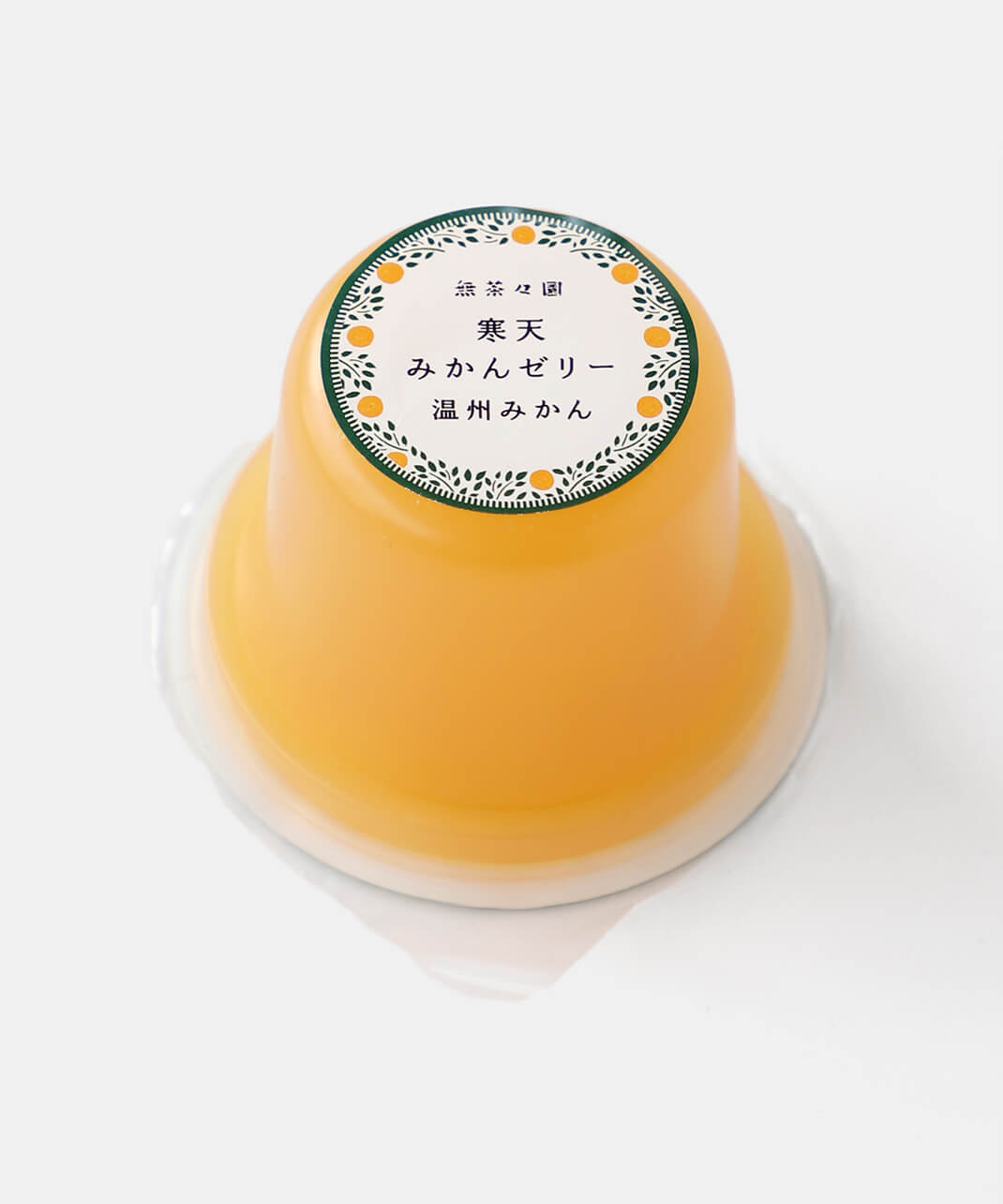 寒天みかんゼリー 温州みかん