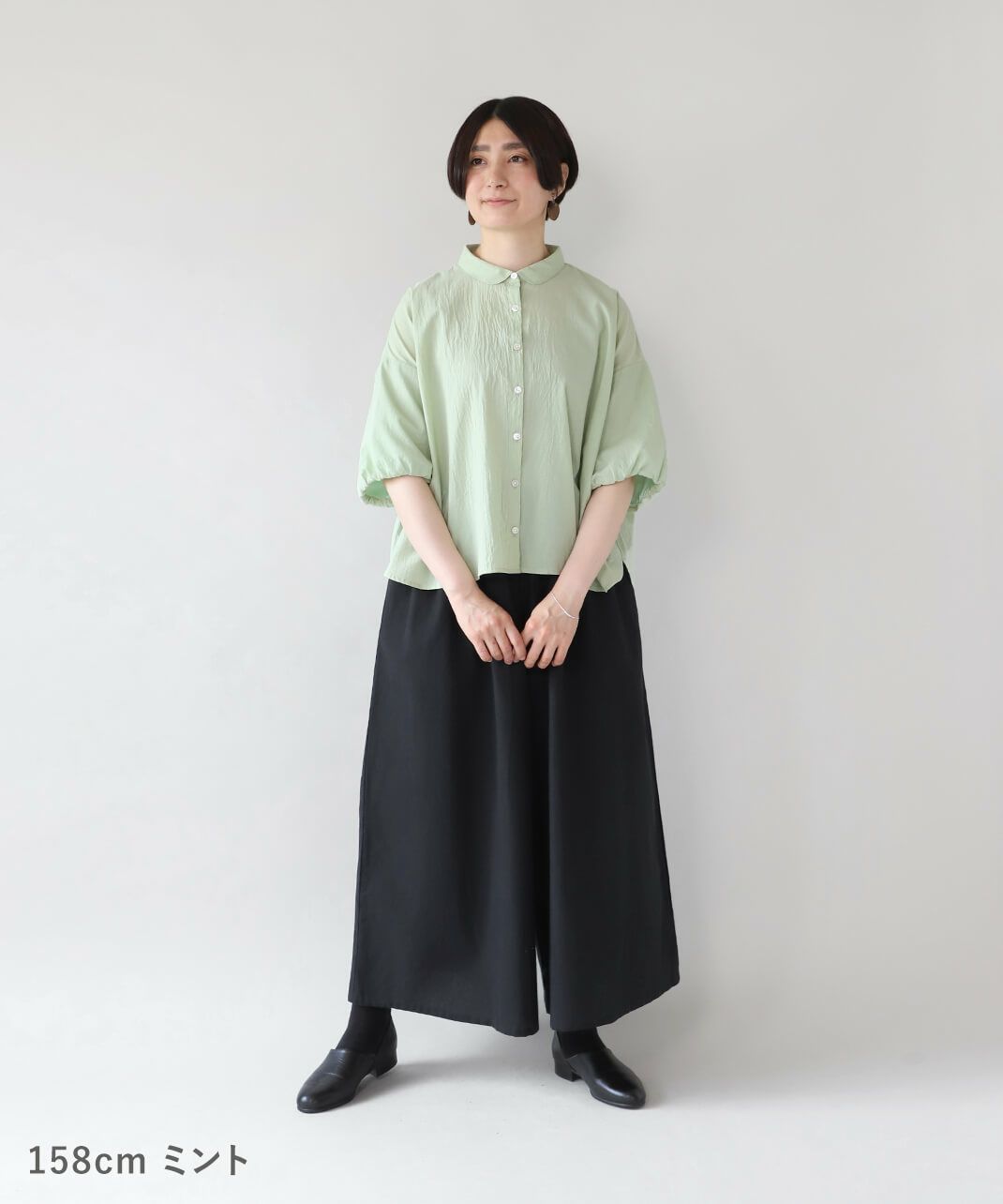 ミント