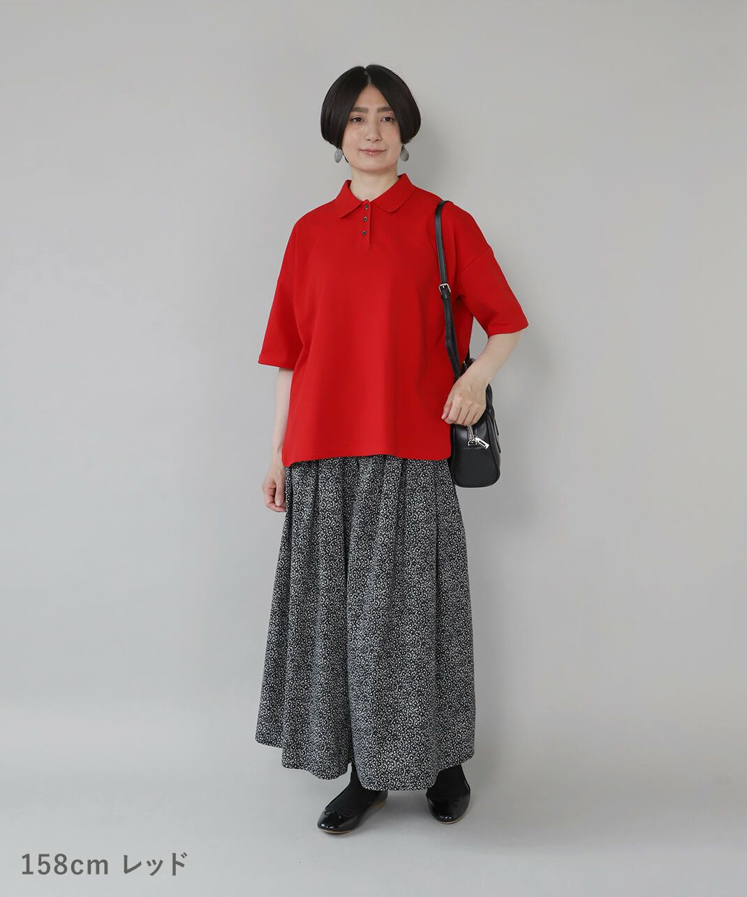 レッド