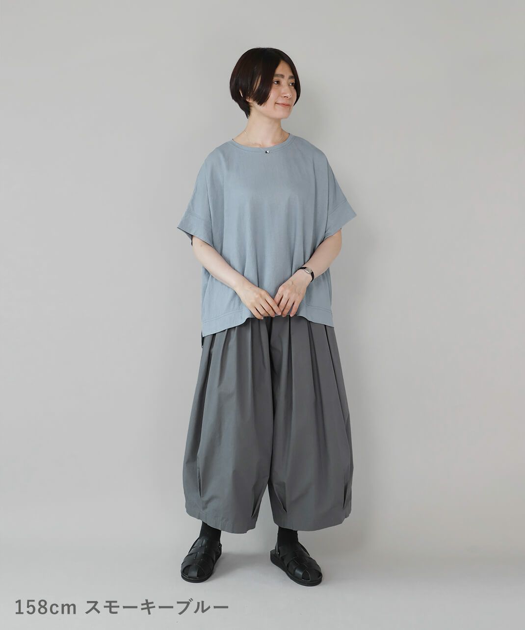 スモーキーブルー