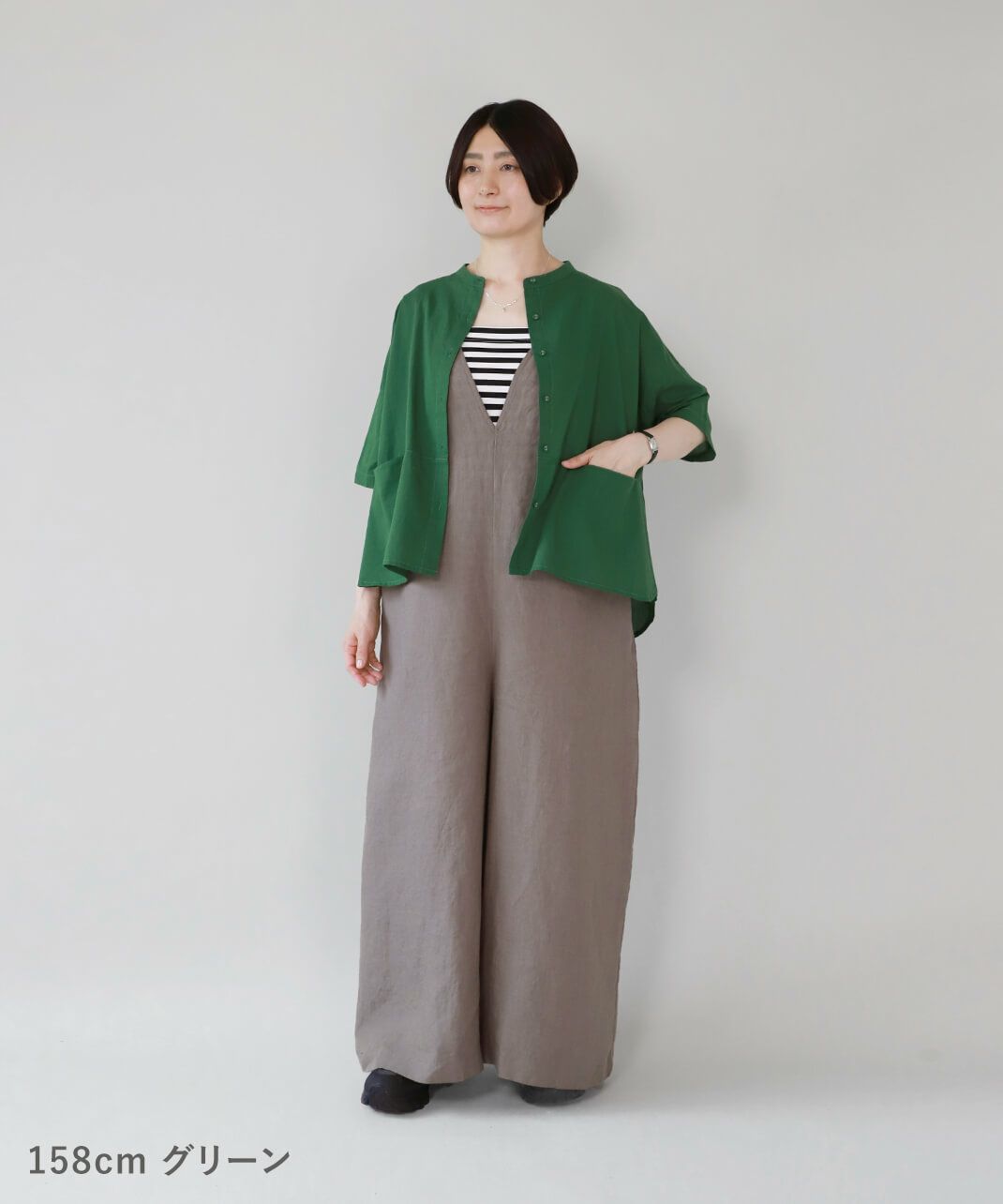 グリーン
