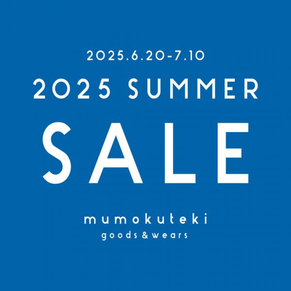 SUMMER SALE 2025