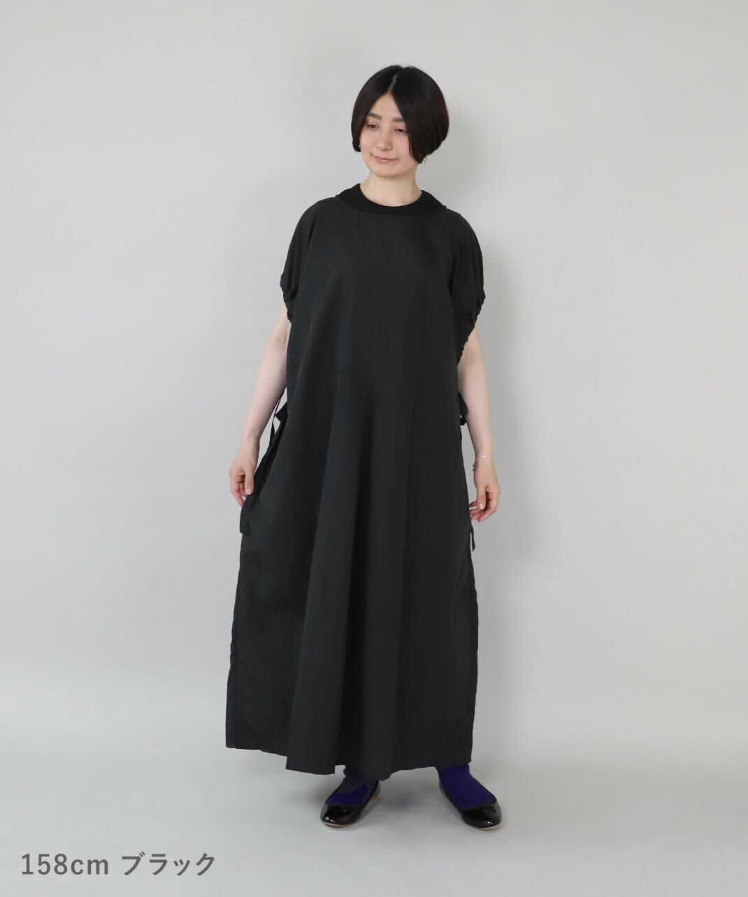 ブラック