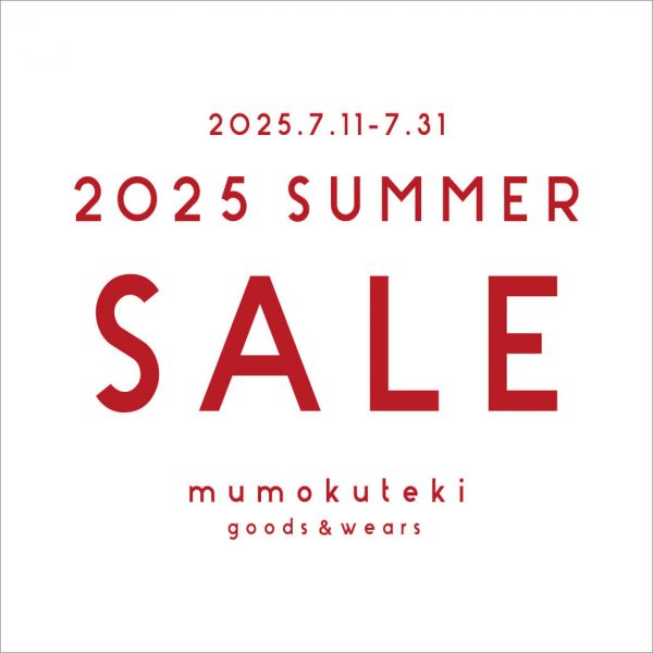 2025 CLEARANCE SALE START