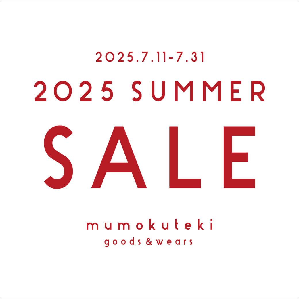 2025 CLEARANCE SALE START