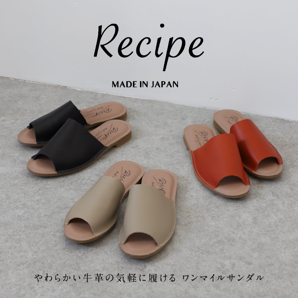 やわらかい牛革の 気軽に履けるワンマイルサンダル